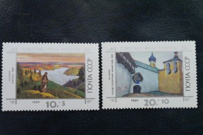 Лот: 4279776. Фото: 1. 1990 Живопись (6210-6211). Марки