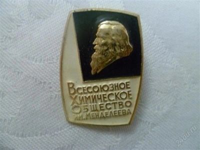 Лот: 2114342. Фото: 1. ВХО им.Менделеева. Другое (значки, медали, жетоны)