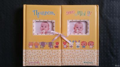Лот: 13736226. Фото: 1. Фотоальбом детский для двойни... Другое (сувениры, подарки)