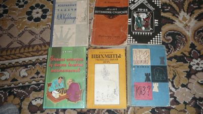Лот: 19998262. Фото: 1. книги по шахматной тематике. Книги для родителей