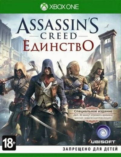 Лот: 15251809. Фото: 1. Assassin's Creed: Единство - Специальное... Игры для консолей