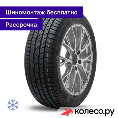 Лот: 25102841. Фото: 1. WinterContact TS 830 P SUV 255... Шины