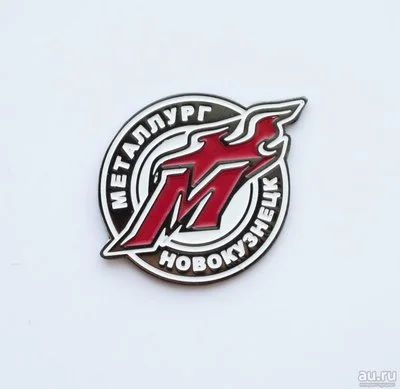 Лот: 10963665. Фото: 1. Хоккей значок ХК Металлург Новокузнецк... Сувенирные