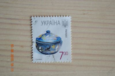 Лот: 5942873. Фото: 1. Марка для коллекции №22. Марки
