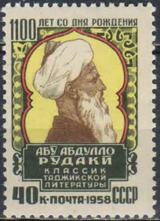 Лот: 25082179. Фото: 1. 1958, 10 октября. 1100 лет со... Марки