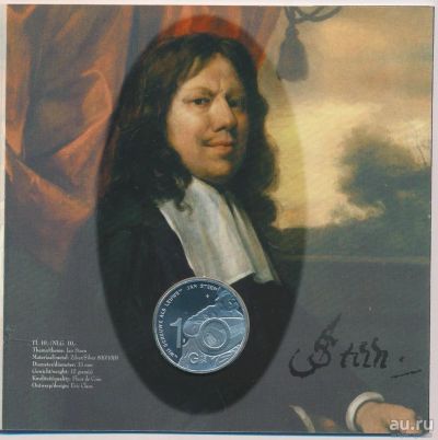 Лот: 9857996. Фото: 1. Нидерланды 10 гульденов 1996 художник... Европа
