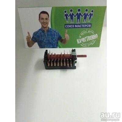 Лот: 14129009. Фото: 1. Переключатель духовки Hansa 8062893... Запчасти для плит, варочных поверхностей, вытяжек