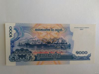 Лот: 15648381. Фото: 1. Камбоджа 1000 риелей. Азия