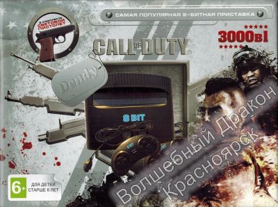 Лот: 14800277. Фото: 1. Игровая приставка Денди DENDY... Игровые приставки, консоли