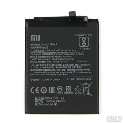 Лот: 14567613. Фото: 1. Акб (Аккумулятор) для Xiaomi Mi... Аккумуляторы