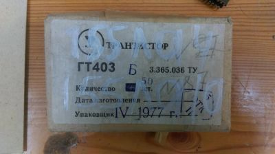 Лот: 6605528. Фото: 1. Микросхема 155ЛА4 ( К155ЛА4... Микросхемы