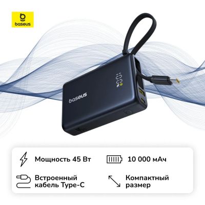 Лот: 25357042. Фото: 1. Внешний аккумулятор Baseus PicoGo... Внешние, портативные аккумуляторы для смартфонов (Power bank)