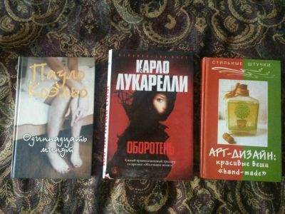 Лот: 5460827. Фото: 1. книги. Книги