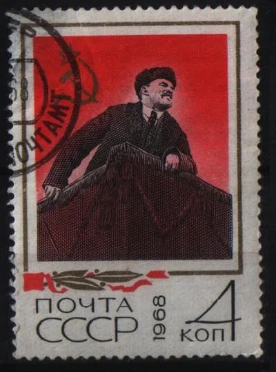 Лот: 7172530. Фото: 1. СССР 1968г Ленин (поврежд клеевого... Марки