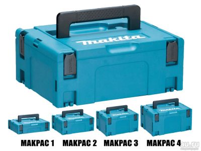 Лот: 13250291. Фото: 1. Куплю кейс Систейнер Makita MakPac. Кейсы, сумки для инструмента