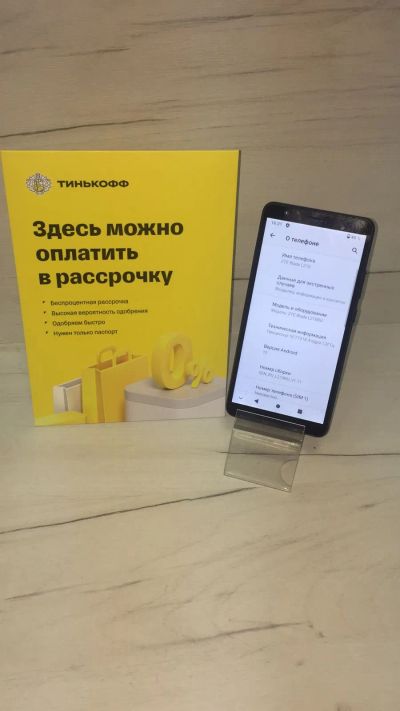 Лот: 19450990. Фото: 1. Смартфон ZTE Blade L210 (с 1135... Смартфоны