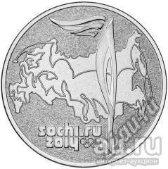 Лот: 9090257. Фото: 1. Монета 25 рублей Факел 2014 (без... Россия после 1991 года