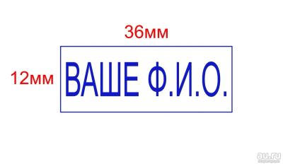 Лот: 14648339. Фото: 1. Готовая печать / штамп клише на... Печати, штампы, оснастки