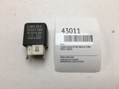 Лот: 20390857. Фото: 1. Реле Toyota Carina 1986 8591330020... Электрооборудование