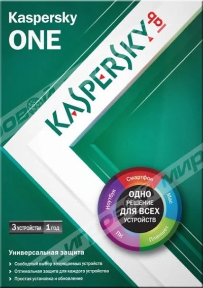 Лот: 4565499. Фото: 1. Антивирус Касперского, Kaspersky... Системные