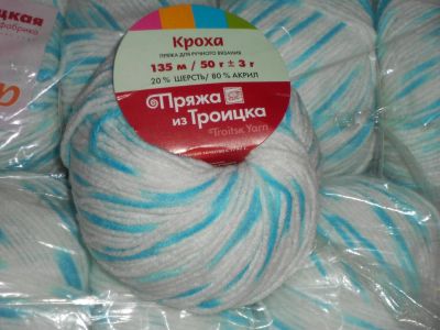 Лот: 5845760. Фото: 1. Пряжа "КРОХА" 20% Шерсть/ 80... Ткани, нитки, пряжа