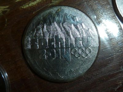 Лот: 5468001. Фото: 1. 25 рублей сочи "Горы" 2014 год... Россия после 1991 года