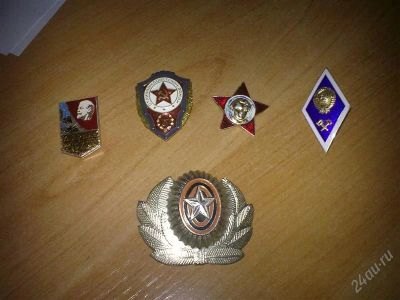 Лот: 2133685. Фото: 1. Значки. Юбилейные