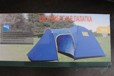 Лот: 2774175. Фото: 1. Палатка 6-ти местная 2-х комнатная... Палатки, тенты
