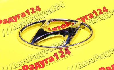Лот: 18642426. Фото: 1. Значок решетки радиатора Hyundai... Кузов
