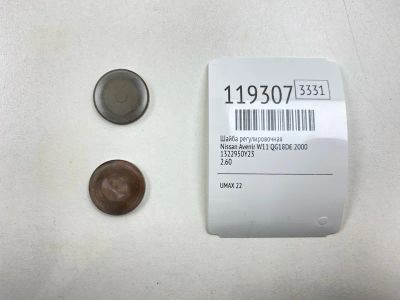 Лот: 25671659. Фото: 1. Шайба регулировочная Nissan Avenir... Двигатель и элементы двигателя