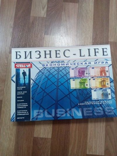 Лот: 14069490. Фото: 1. Настольная игра Бизнес life. Детские настольные игры