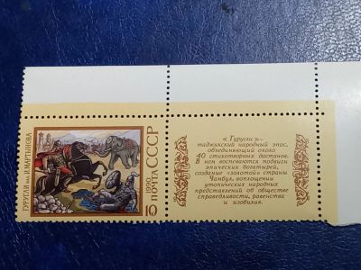 Лот: 25783502. Фото: 1. - Марки для Вашей коллекции. лот... Марки