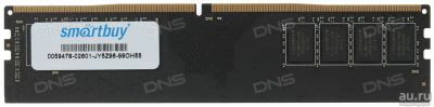 Лот: 15672865. Фото: 1. Новая Оперативная память DDR4... Оперативная память