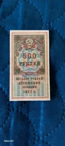 Лот: 24904699. Фото: 1. купюра. Частные выпуски, копии банкнот