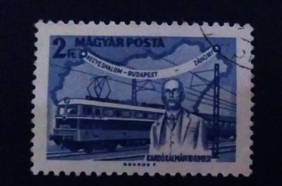 Лот: 21505675. Фото: 1. Марки низкий старт №409. Марки