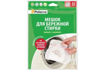 Лот: 17456434. Фото: 1. Мешок для стирки 34*28см. с молнией... Средства по уходу и чехлы для одежды