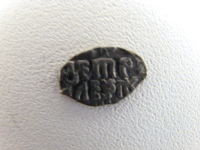 Лот: 6167572. Фото: 1. Чешуйка. Петр. Серебро. Шикарное... Россия до 1917 года