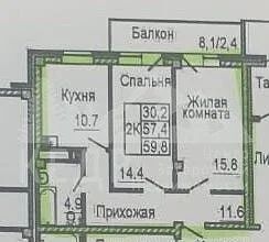 Лот: 15417210. Фото: 1. Продается 2-х комн. квартира 59... Квартиры, студии
