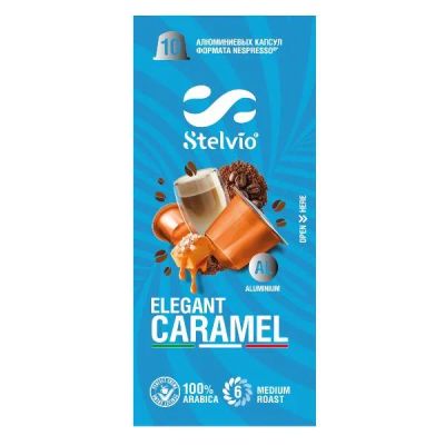 Лот: 25437186. Фото: 1. Кофе в капсулах Stelvio Caramel... Чай, кофе, какао