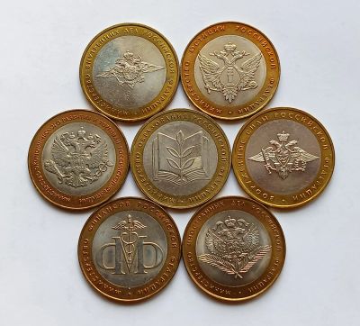 Лот: 20861060. Фото: 1. 10 рублей биметалл Министерства... Наборы монет