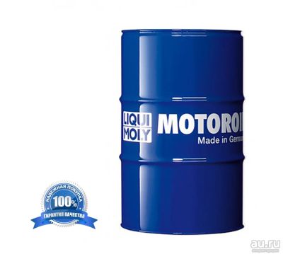 Лот: 13275474. Фото: 1. Масло моторное Liqui Moly Optimal... Масла, жидкости
