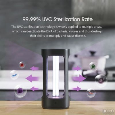 Лот: 17884846. Фото: 1. Дезинфицирующая лампа Xiaomi FIVE... Оборудование