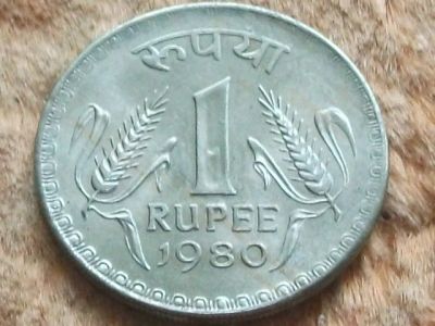Лот: 9883192. Фото: 1. Монета 1 рупия одна Индия 1980... Азия