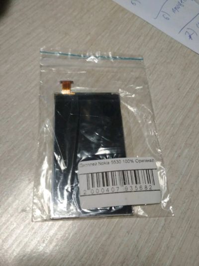 Лот: 15015746. Фото: 1. Дисплей Nokia 5530 доставка. Дисплеи, дисплейные модули, тачскрины