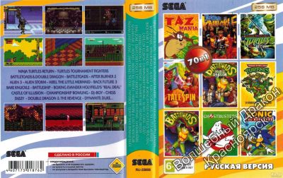 Лот: 13221405. Фото: 1. 70в1 Картридж Sega сборник RU-25606... Игры для консолей