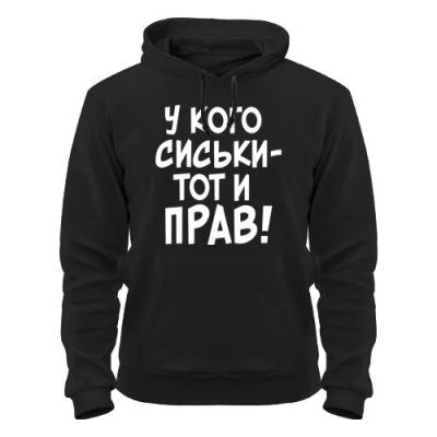 Лот: 10806194. Фото: 1. Толстовка новая в упаковке! Обмен... Свитеры, толстовки, худи