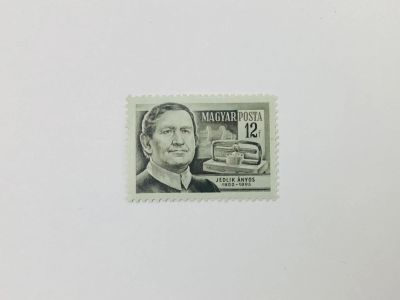 Лот: 23593706. Фото: 1. Ученые. Аньош Иштван Йедлик, физик... Марки