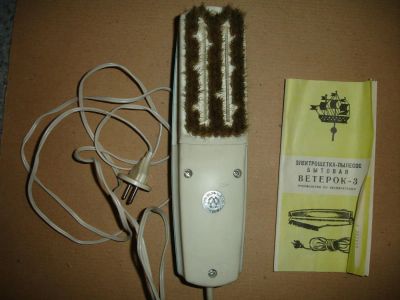 Лот: 5196360. Фото: 1. Электрощетка-пылесос Ветерок-3... Другое (коллекционирование, моделизм)