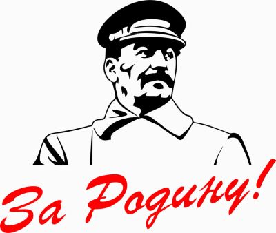 Лот: 7446635. Фото: 1. Наклейка к 9 мая! №10. Наклейки автомобильные