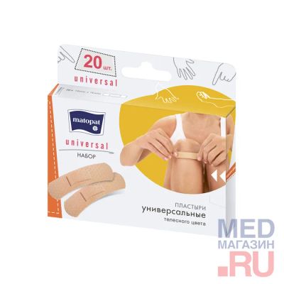 Лот: 24827366. Фото: 1. Пластыри Matopat Universal, 19... Медицинские товары